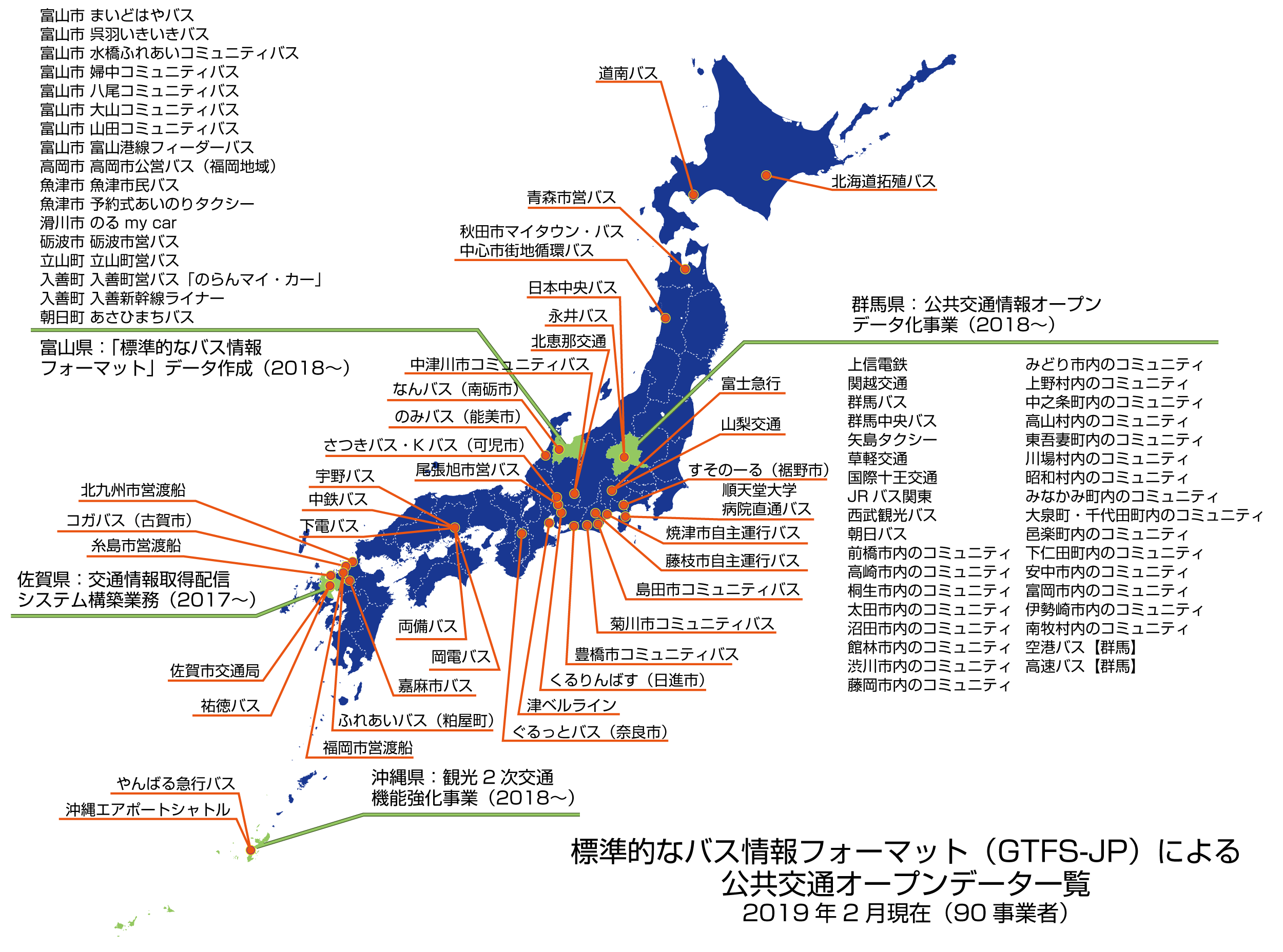 Japan map